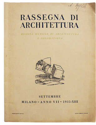 [Щусев А.В., автограф] [Ежемесячный журнал архитектуры и декора. Сентябрь. Год VII], 1935.